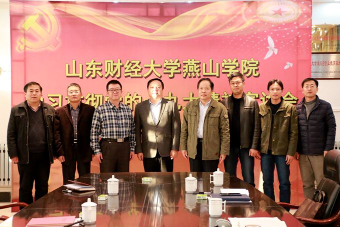 1512705287911413.jpg 20171207十九大宣讲会 修 (13).jpg